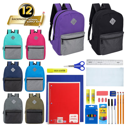 12 Wholesale 17" Diamond Patch Backpacks in 8 Colors & 12 Bulk School Supply Kits of Your Choice